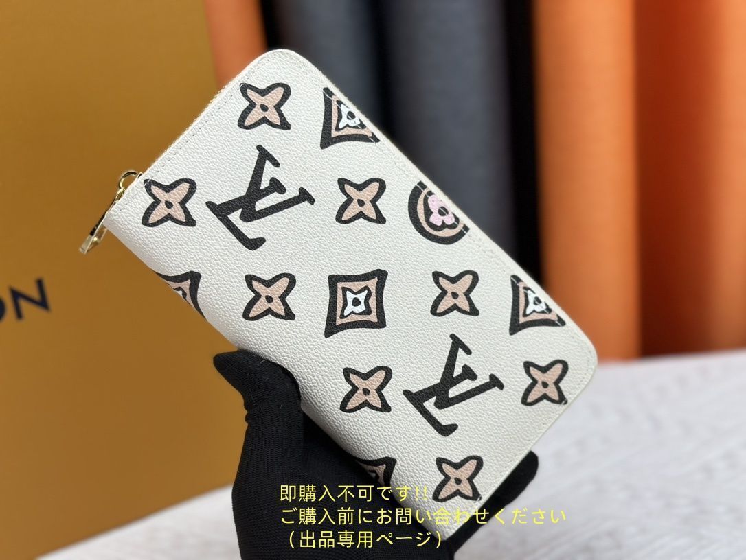 期間限定☆ LOUIS VUITTON ルイヴィトン長財布 さいふ ウォレット LV 長財布 小銭入れ