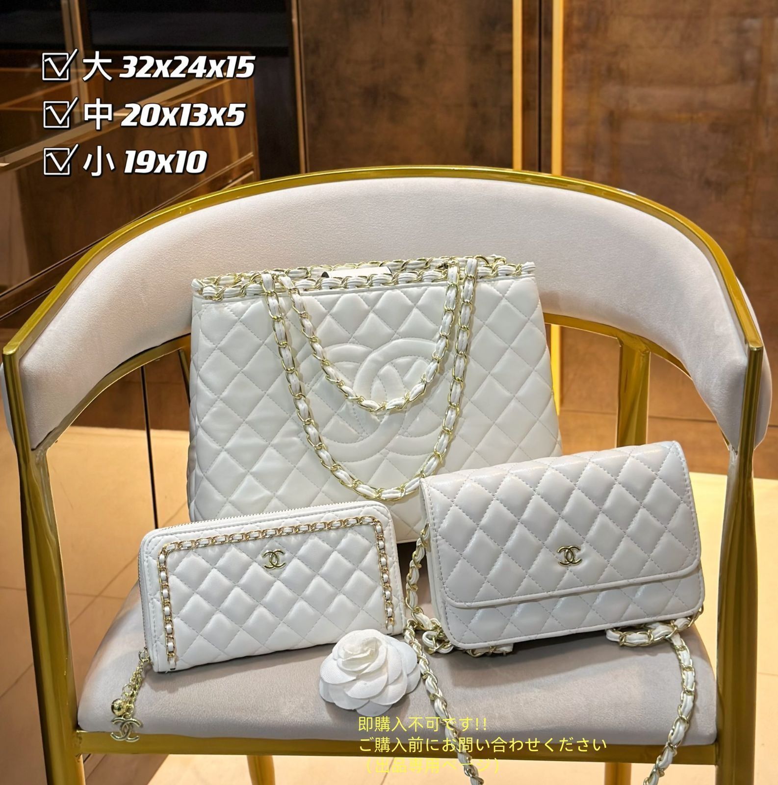 【超美品】CHANEL シャネル ショルダーバッグ ハンドバッグ 財布 3点セット