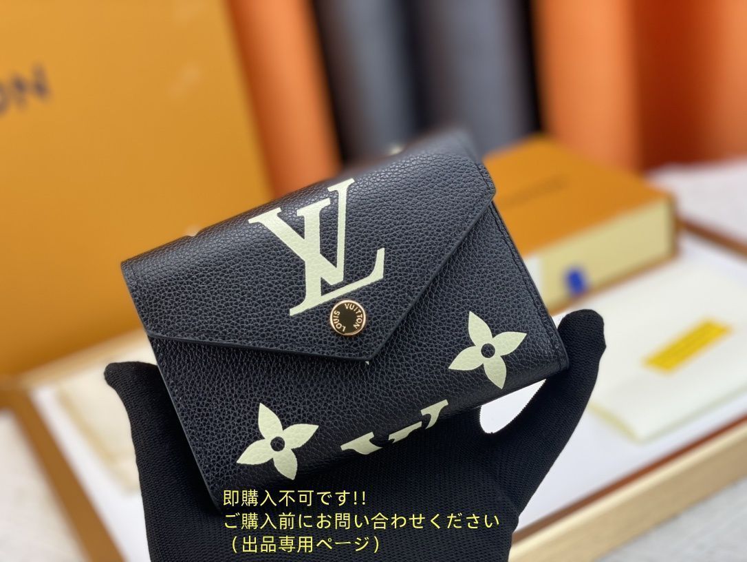 新品 ??超美品級?? LOUIS VUITTON 折り財布 ルイヴィトン 折り財布 小銭入れ