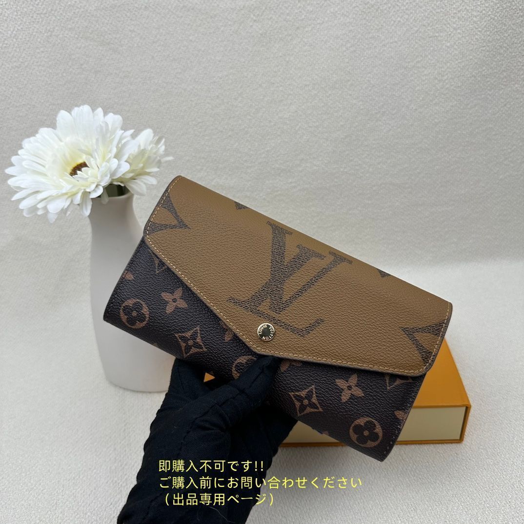 送料込☆ 本日特価 LOUIS VUITTON ルイヴィトン長財布 ウォレット LV 長財布 小銭入れ