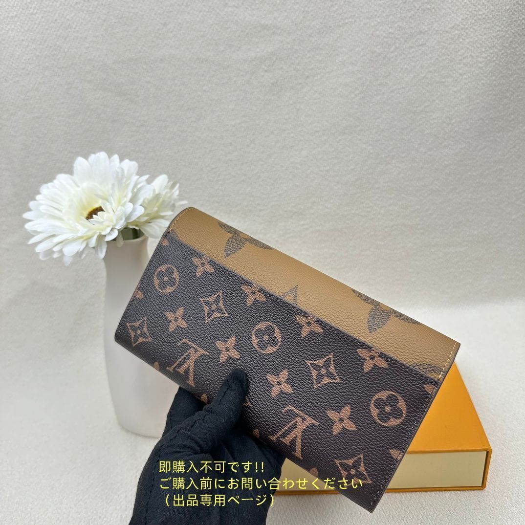 送料込☆ 本日特価 LOUIS VUITTON ルイヴィトン長財布 ウォレット LV 長財布 小銭入れ
