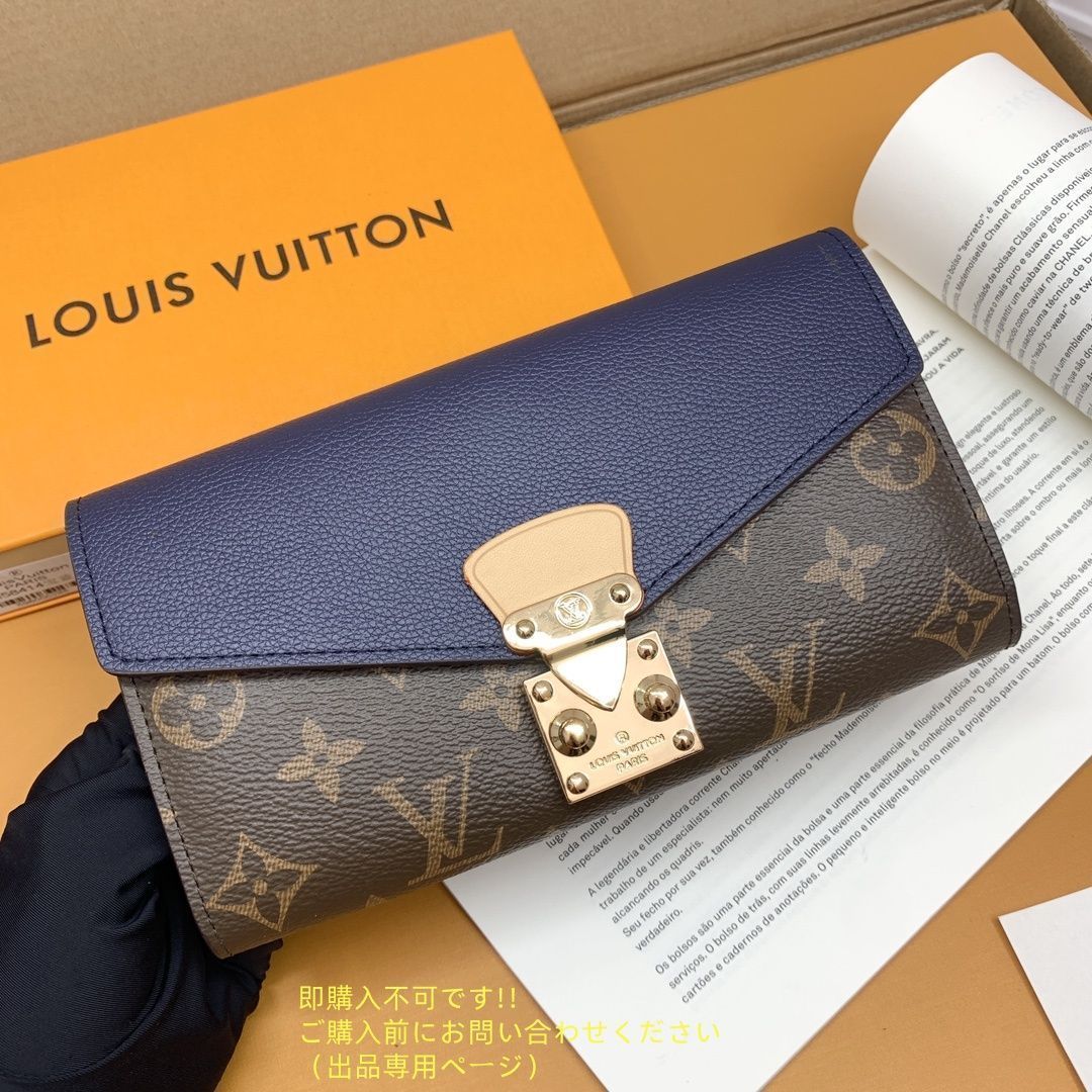 人気 極美品 LOUIS VUITTON ルイヴィトン長財布 ウォレット LV 長財布 小銭入れ
