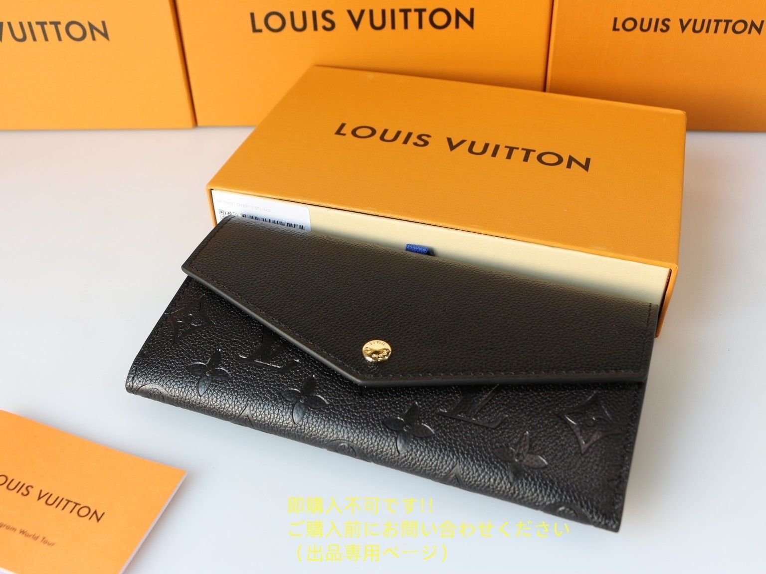状態良 期間限定☆ LOUIS VUITTON ルイヴィトン長財布 さいふ ウォレット LV 長財布 小銭入れ