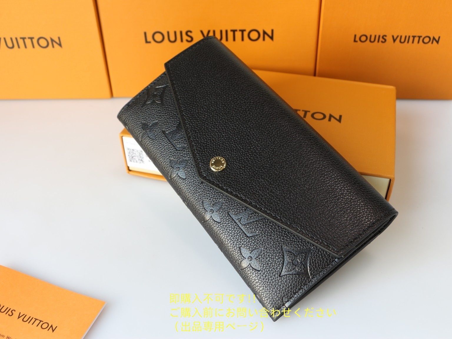 状態良 期間限定☆ LOUIS VUITTON ルイヴィトン長財布 さいふ ウォレット LV 長財布 小銭入れ
