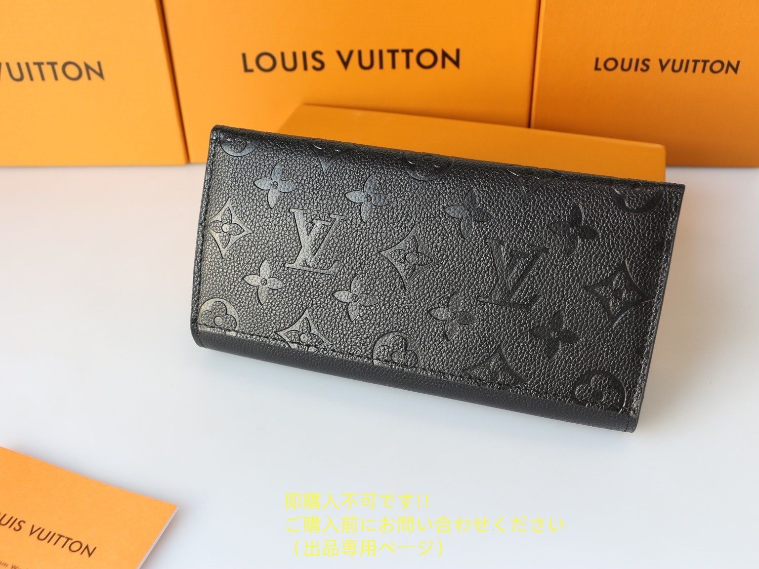 状態良 期間限定☆ LOUIS VUITTON ルイヴィトン長財布 さいふ ウォレット LV 長財布 小銭入れ