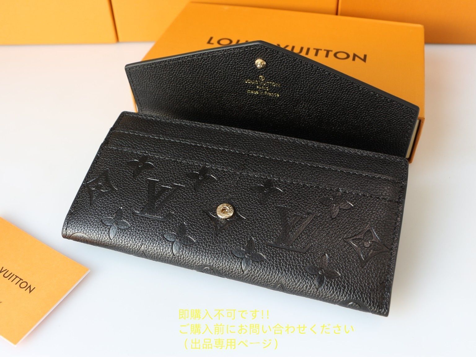 状態良 期間限定☆ LOUIS VUITTON ルイヴィトン長財布 さいふ ウォレット LV 長財布 小銭入れ