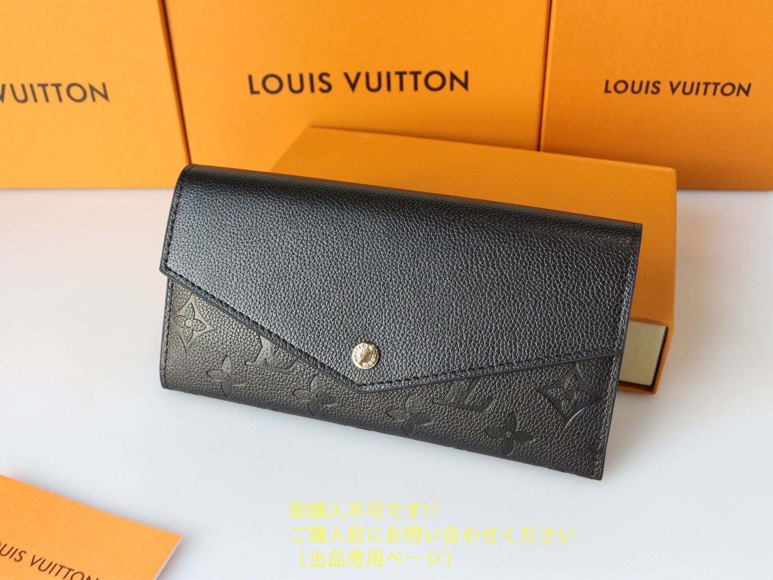 状態良 期間限定☆ LOUIS VUITTON ルイヴィトン長財布 さいふ ウォレット LV 長財布 小銭入れ