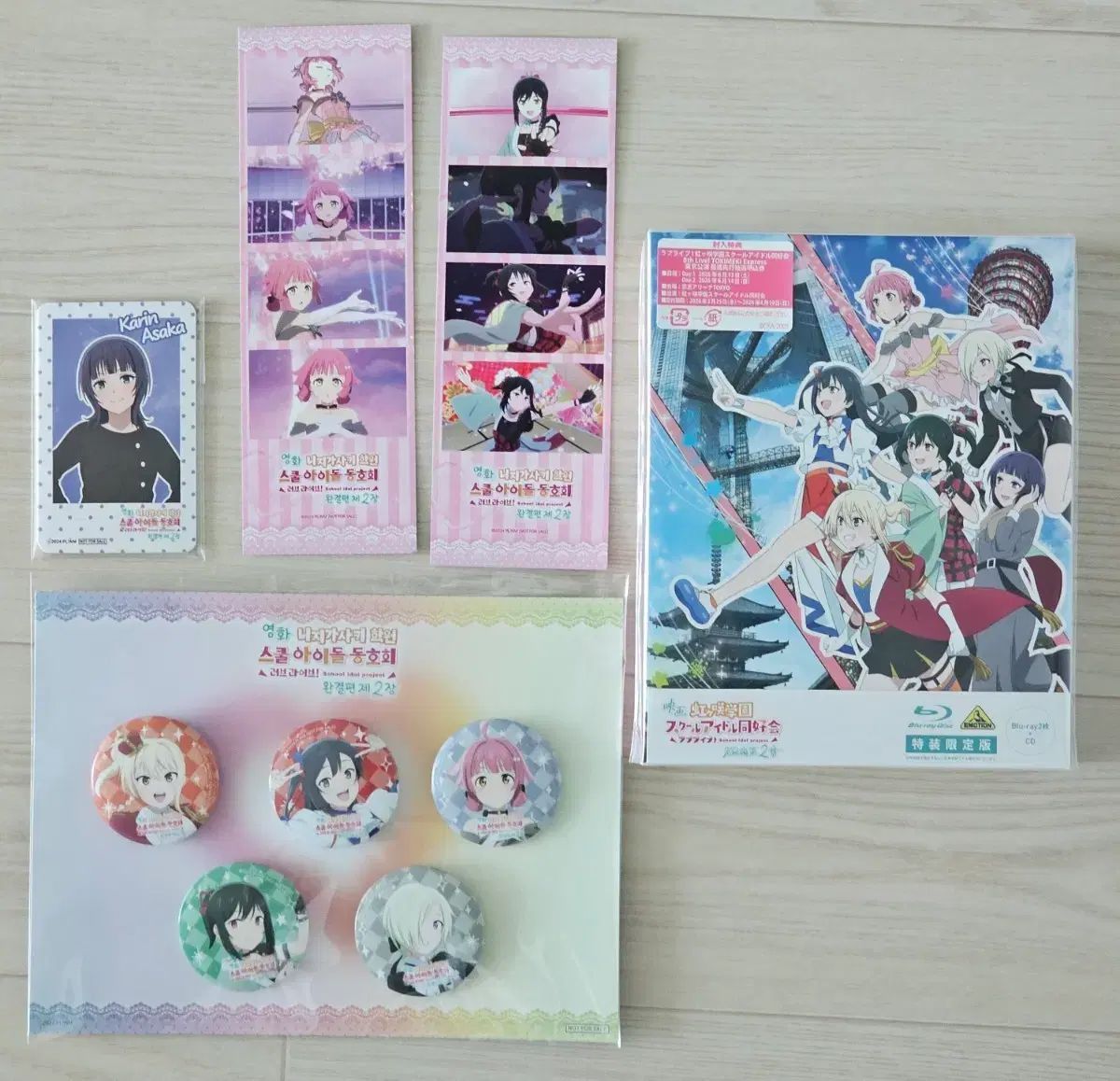 ラブライブ！ニジガク 劇場版 2枚組 ブルーレイ+ 特装会 グッズ