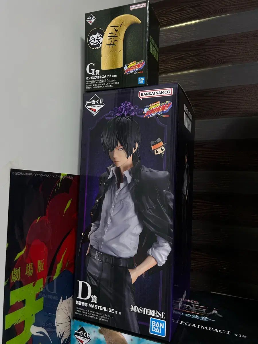 家庭教師ヒットマンREBORN！ 一番くじ D+G賞 雲雀 フィギュア ランボ角