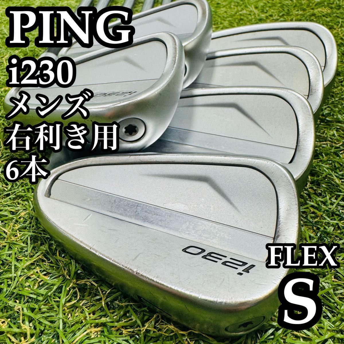 良品】王道 ピン i230 赤ドット メンズアイアンセット 6本 スチール S