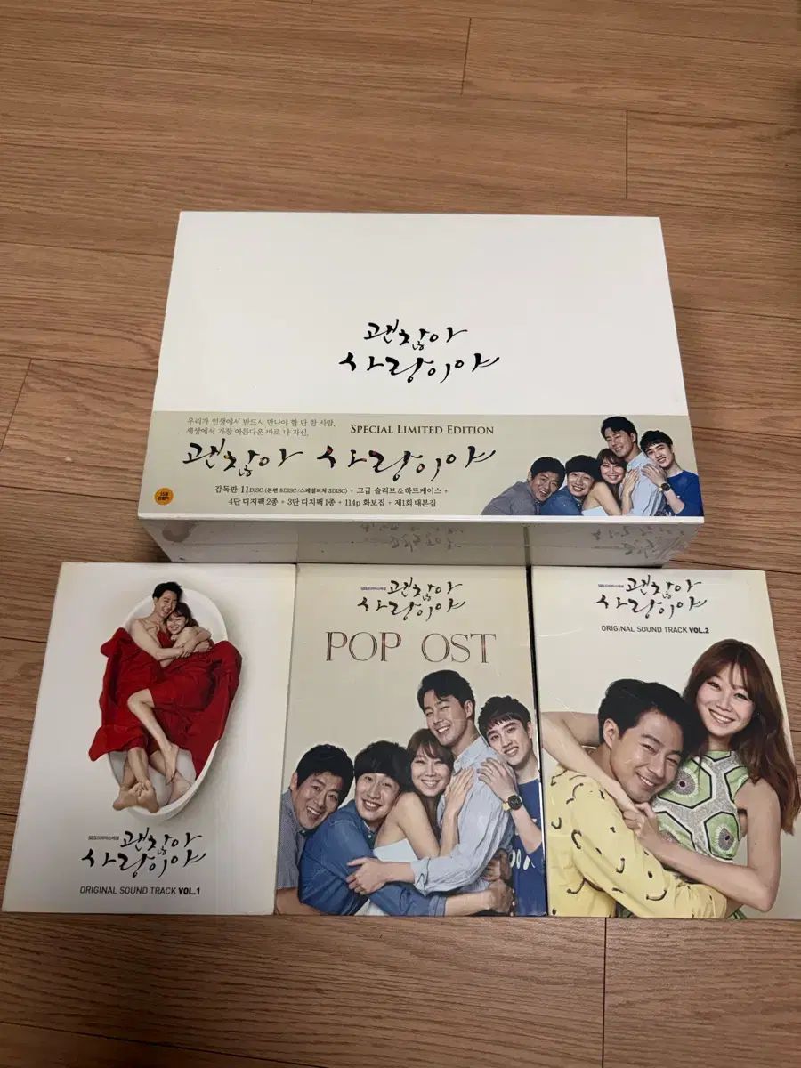 大丈夫 愛だ スペシャル EDITION ブルーレイ Blu-ray OST