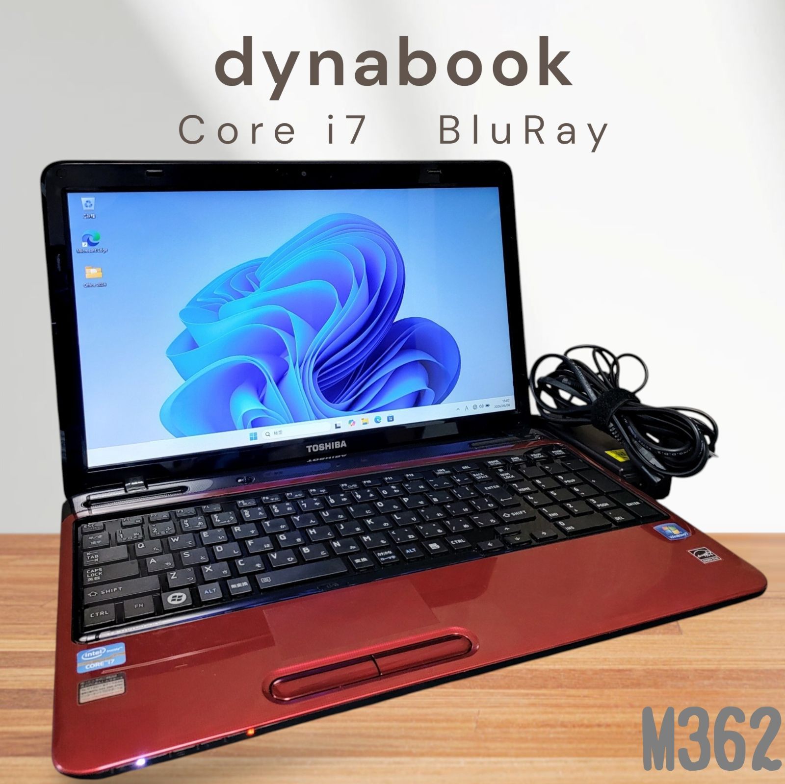 dynabook ノートパソコン Corei7 メモリ16GB SSD512GB 大画面 ブルーレイ対応 管理番号 M362
