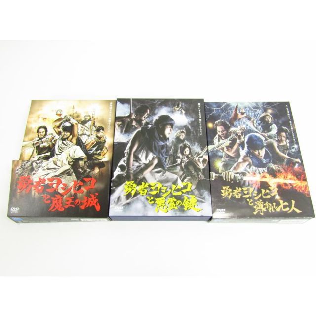 勇者ヨシヒコ 山田孝之 DVD BOX セット ≡V6704