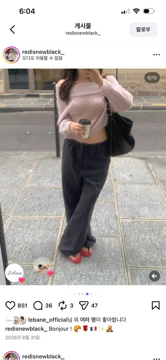 完売 르베인 비야 コットン パンツ チャコール S biya cotton pants