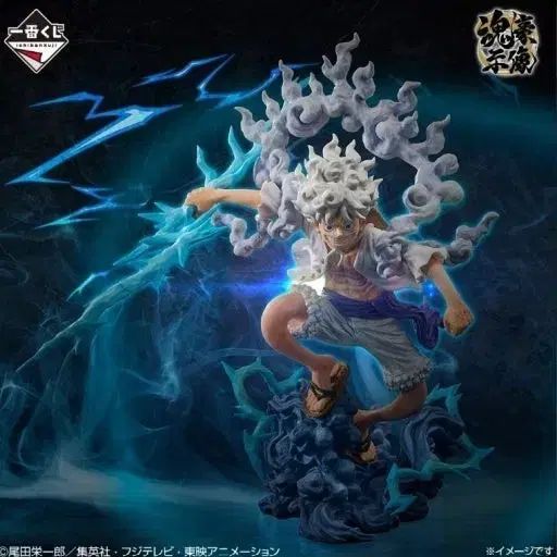 (未開封)ONE PIECE 悪魔を宿す者たち 一番くじ A賞 モンキー・D・ルフィ