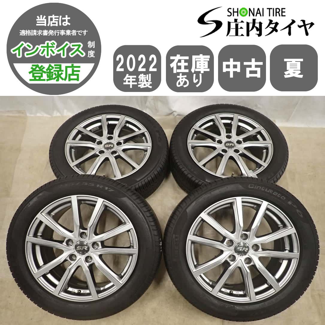 夏4本SET 会社宛 送料無料 215/55R17×7J 94V ピレリ Cinturato P6 2022年製 アルミ エスティマ カムリ オデッセイ ヴェセル 特価 NO,I4817