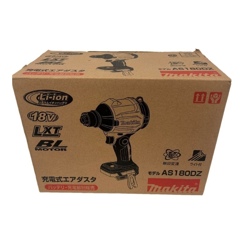 makita マキタ 充電式エアダスタ AS180DZ 18V グリーン 【新品】 12605R51