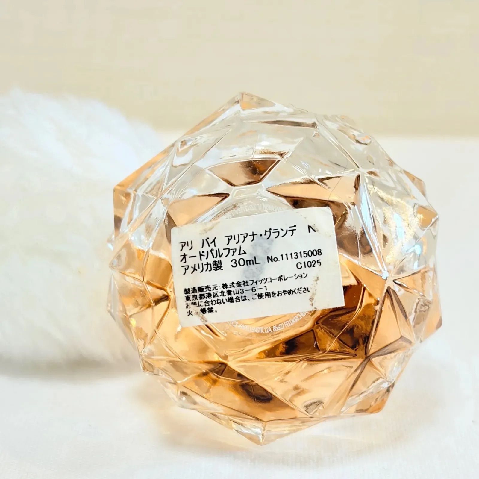 ARI by Ariana Grande eau de parfum アリ バイ アリアナグランデ