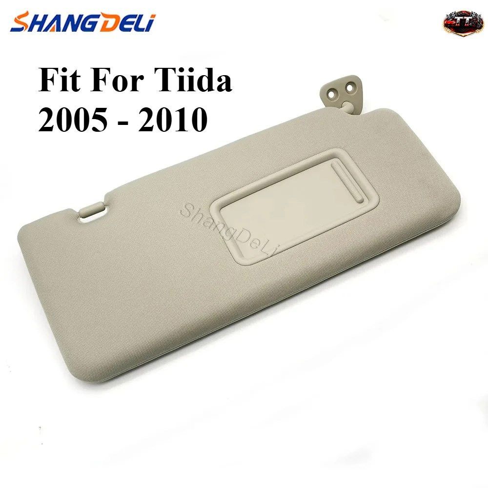 日産ティーダ 2005 - 2010 車用 右側サンバイザー 1個