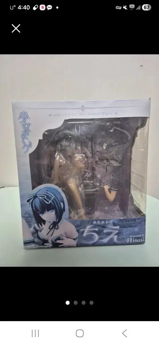 少女の奇行 チエ フィギュア 1/6