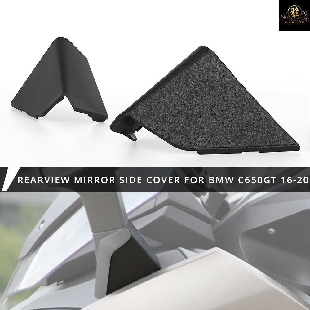 BMW C650GT C650 GT 2016 - 21 NYLON PLASTIC MOTORCYCLE MIRROR BRACKET BASE SMALL SIDE COVER