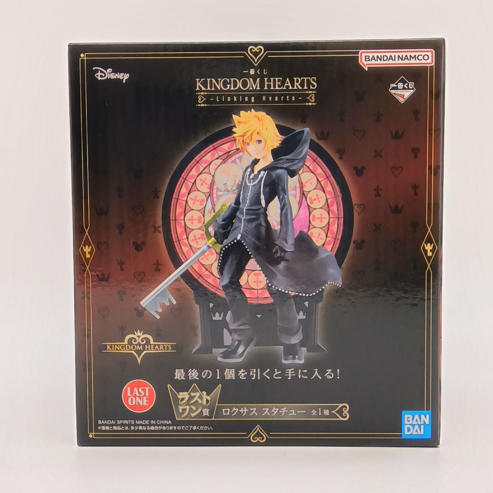 【未開封】 キングダムハーツ ロクサス フィギュア ディズニー 一番くじ KINGDOM HEARTS -Linking Hearts- ラストワン賞 スタチュー バンダイ ナムコ XIII機関 キーブレード A-11-3