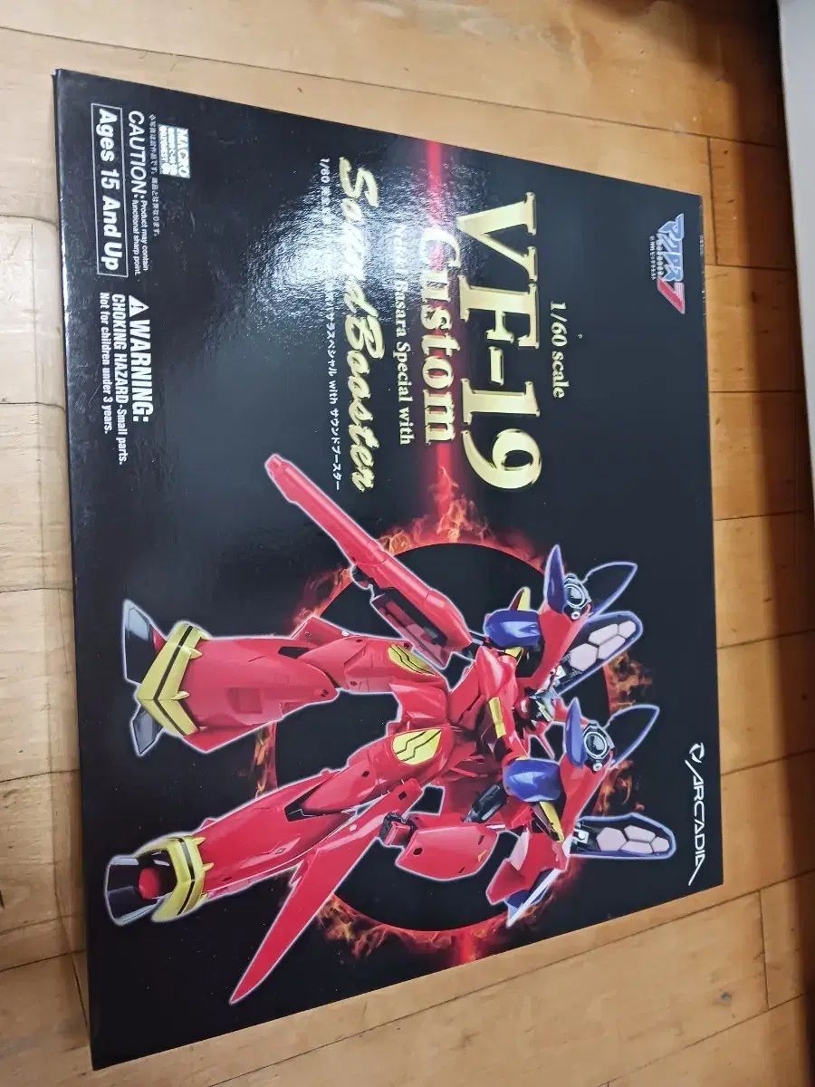 アルカディア Valkyrie