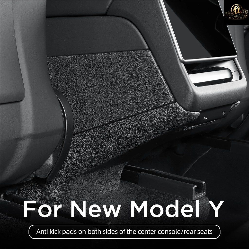 TESLA MODEL Y LAUNCH 2025 JUNIPER ANTI-DIRT PAD CENTRAL CONTROL SIDE ANTI KICK PAD TPE CAR