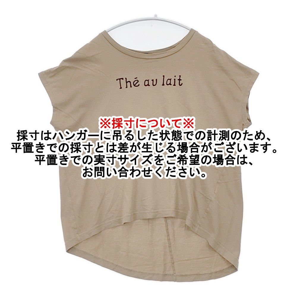 cloth&cross Hug O War 妄想カフェt-sh The au lait フレンチスリーブ