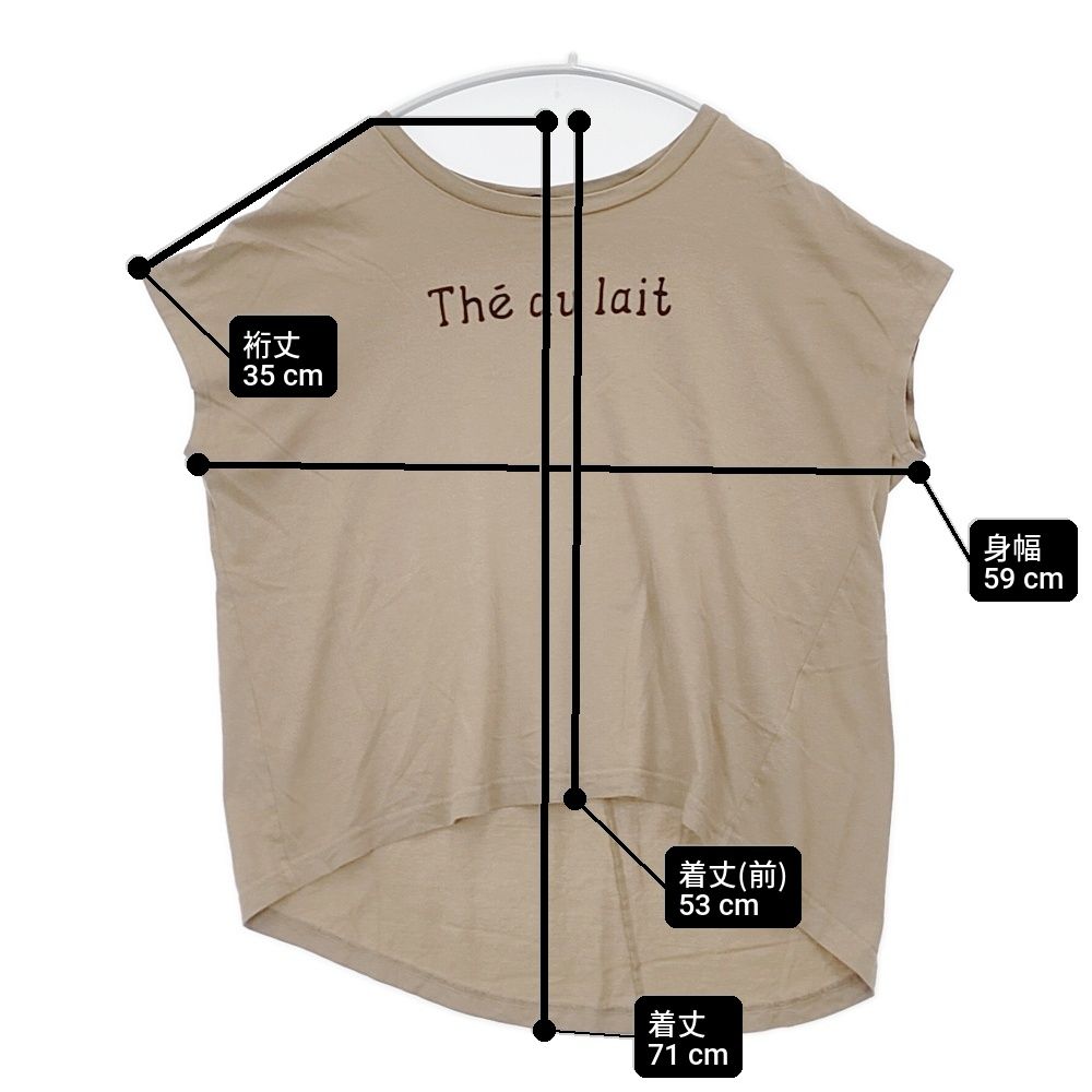 cloth&cross Hug O War 妄想カフェt-sh The au lait フレンチスリーブ