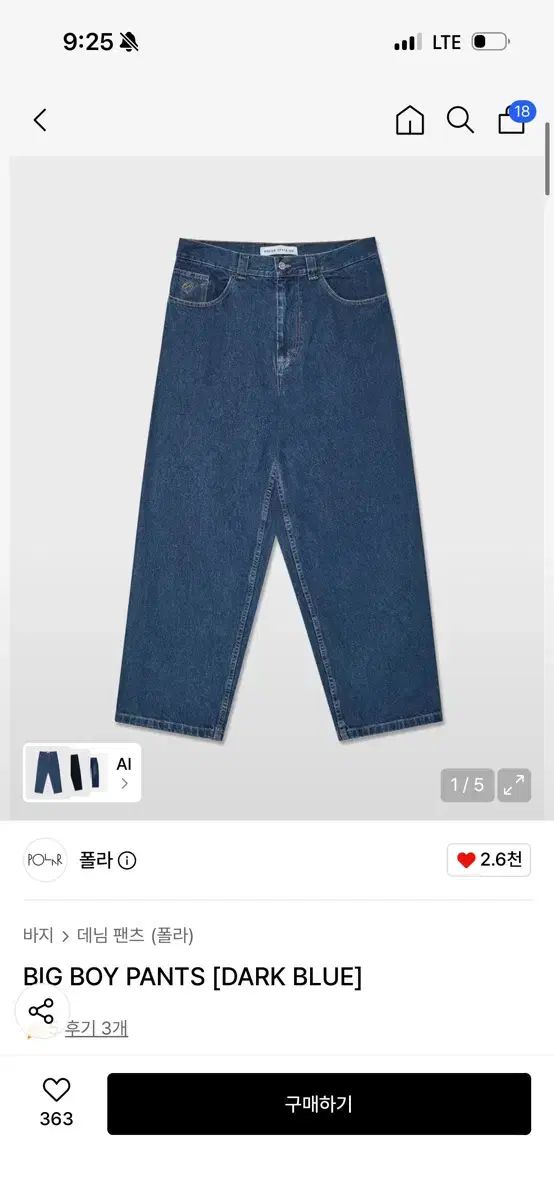 タートルネック ビッグボーイ パンツ DARK BLUE L