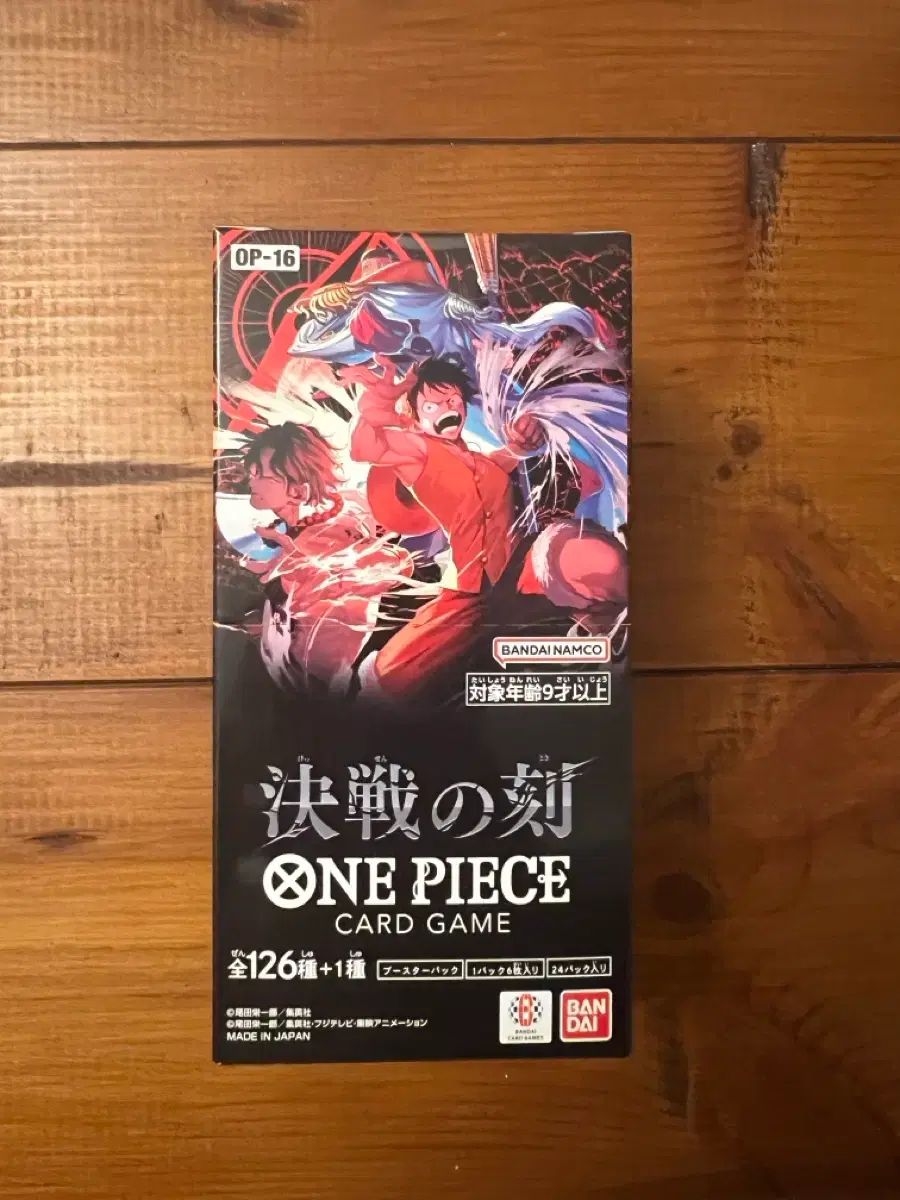一般 ONE PIECE カード ボックス 決戦の時間 OP-16