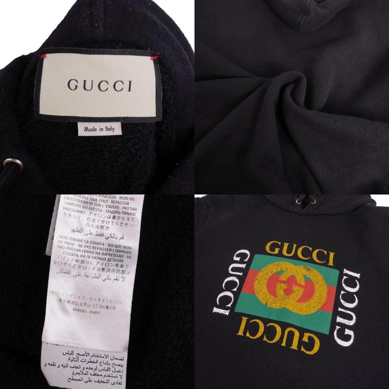 美品 グッチ GUCCI パーカー フーディー スウェット ヴィンテージ加工 