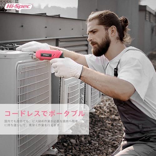 R◆Hi-Spec 42点 電動ドライバー＆家庭用工具セット｜4V USB充電式コードレスドライバー搭載｜コンパクト収納ケース付き・女性向け・ピンクカラー｜DIY・日曜大工に最適 d4769674