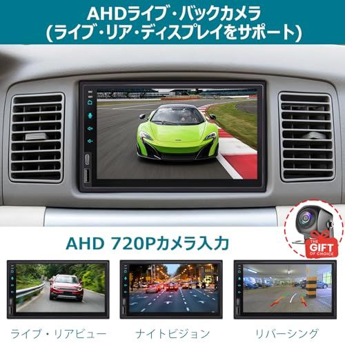 2DIN&7インチ2USB ディスプレイオーディオ 無線CarPlay+AndroidAuto対応:スマホ連携でナビゲーションする バックカメラ連動、映像出入力、ステアリングコントロール ラジオ/アンプ/WiFi/Bluetooth音樂・通話 92619064