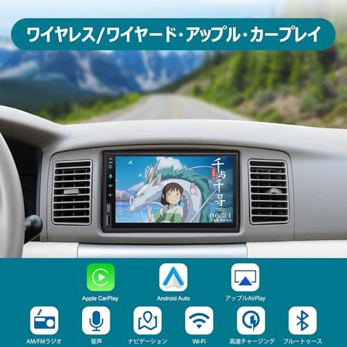 2DIN&7インチ2USB ディスプレイオーディオ 無線CarPlay+AndroidAuto対応:スマホ連携でナビゲーションする バックカメラ連動、映像出入力、ステアリングコントロール ラジオ/アンプ/WiFi/Bluetooth音樂・通話 92619064