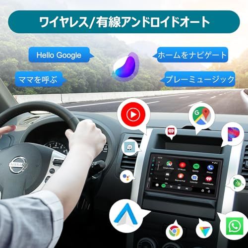 2DIN&7インチ2USB ディスプレイオーディオ 無線CarPlay+AndroidAuto対応:スマホ連携でナビゲーションする バックカメラ連動、映像出入力、ステアリングコントロール ラジオ/アンプ/WiFi/Bluetooth音樂・通話 92619064