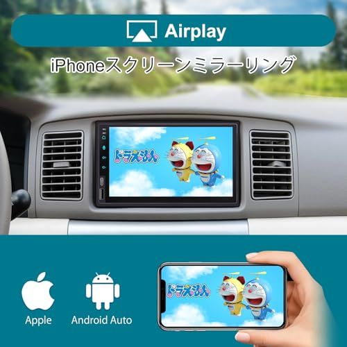2DIN&7インチ2USB ディスプレイオーディオ 無線CarPlay+AndroidAuto対応:スマホ連携でナビゲーションする バックカメラ連動、映像出入力、ステアリングコントロール ラジオ/アンプ/WiFi/Bluetooth音樂・通話 92619064