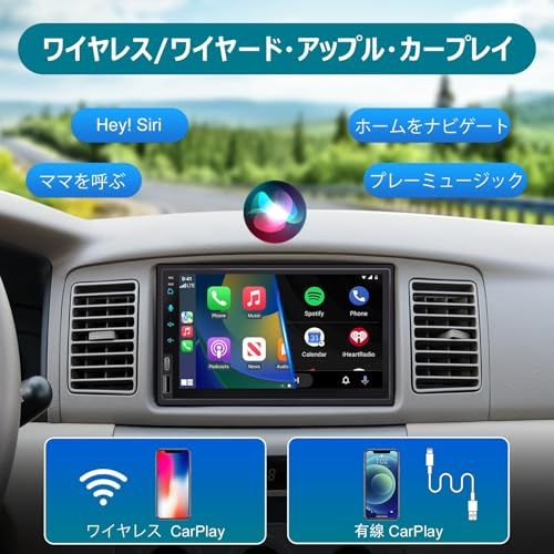 2DIN&7インチ2USB ディスプレイオーディオ 無線CarPlay+AndroidAuto対応:スマホ連携でナビゲーションする バックカメラ連動、映像出入力、ステアリングコントロール ラジオ/アンプ/WiFi/Bluetooth音樂・通話 92619064
