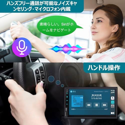 2DIN&7インチ2USB ディスプレイオーディオ 無線CarPlay+AndroidAuto対応:スマホ連携でナビゲーションする バックカメラ連動、映像出入力、ステアリングコントロール ラジオ/アンプ/WiFi/Bluetooth音樂・通話 92619064