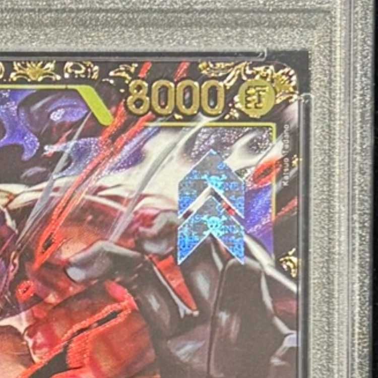 PSA10】シャーロット・カタクリ パラレルイラスト版 チャンピオン