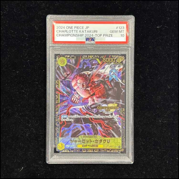 PSA10】シャーロット・カタクリ パラレルイラスト版 チャンピオン PSA10】シャーロット・カタクリ パラレルイラスト版 チャンピオン