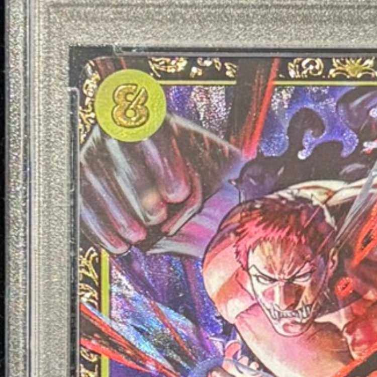 PSA10】シャーロット・カタクリ パラレルイラスト版 チャンピオン