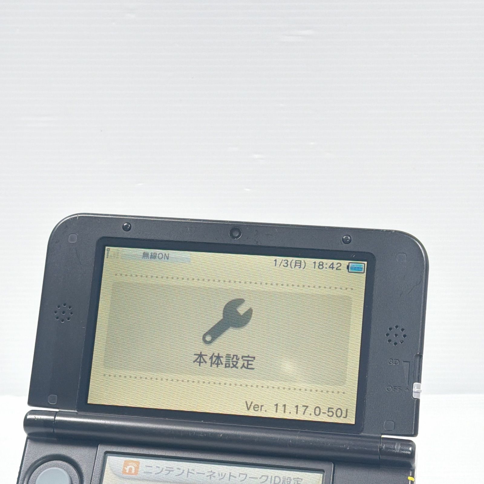 ニンテンドー3DS LL ブラック本体 ニンテンドー 3DSLL ブラック 遊べる 
