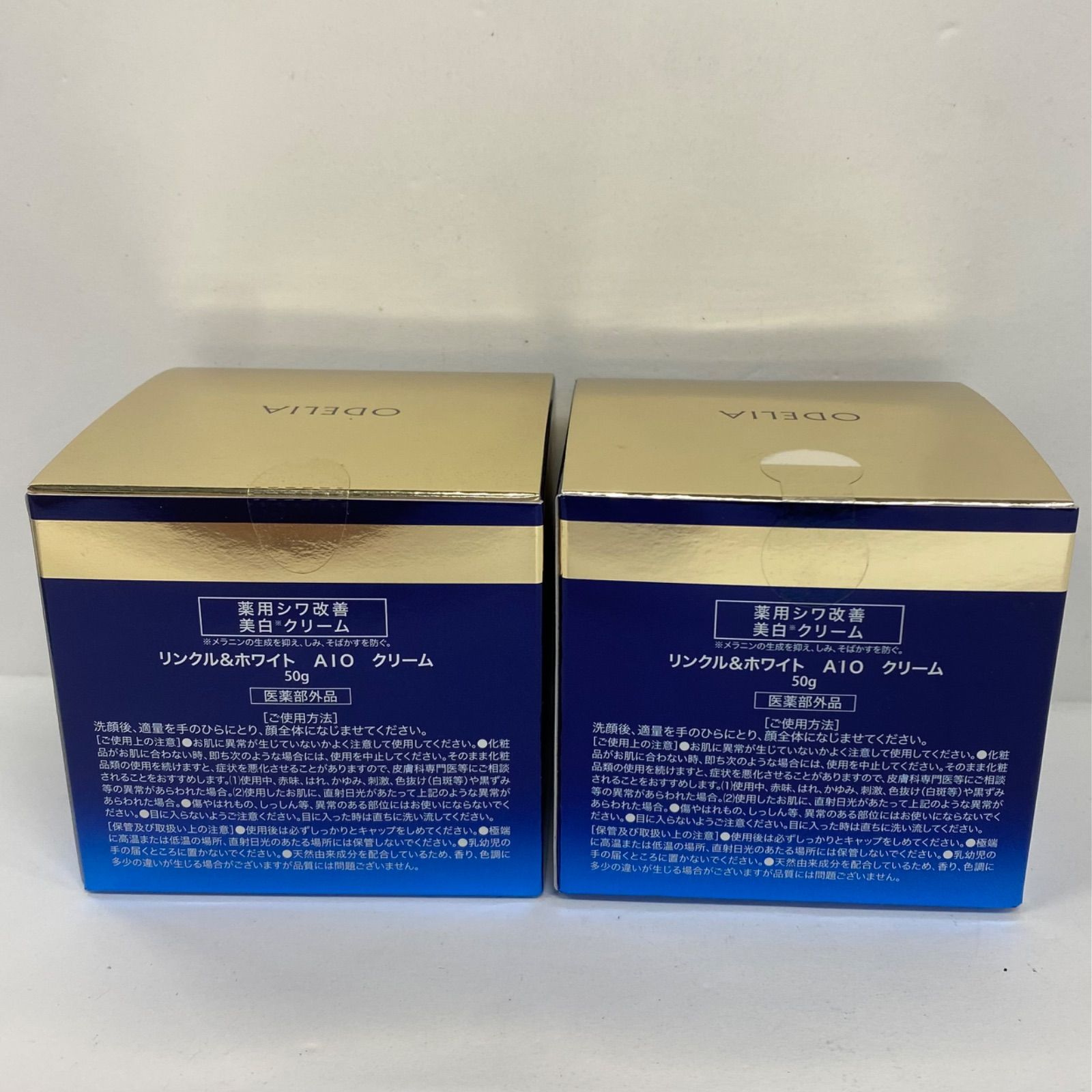 H1994 銀座ステファニー化粧品 ODELIA リンクル&ホワイト AIO クリーム 