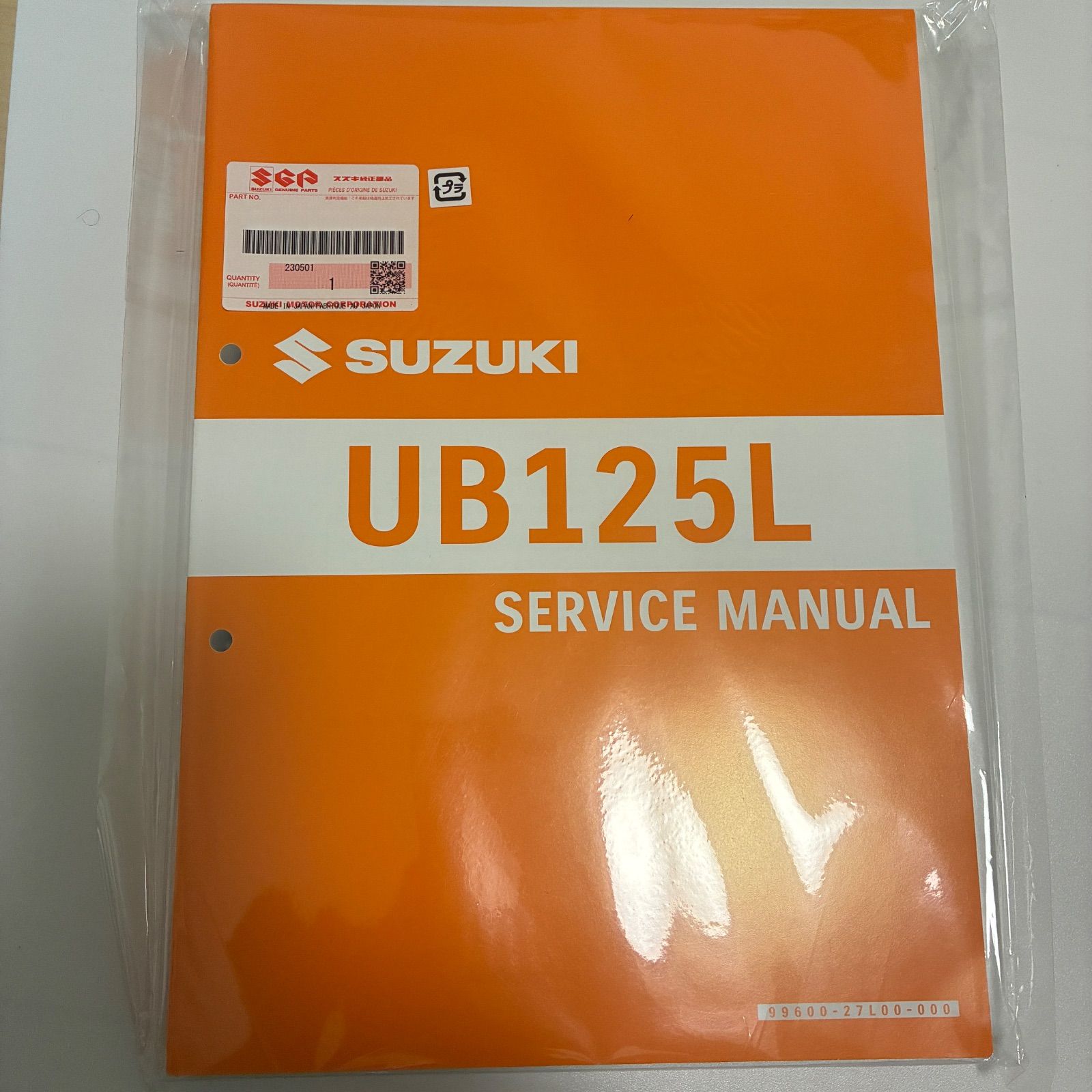 【J100】スズキ バーグマンストリート125EX　新品　未開封　サービスマニュアル 型式　EA23M　純正　UB125L　棚※