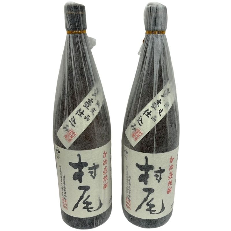 焼酎 村尾 1800ml 25度 村尾酒造 2本セット まとめ売り【新品未開栓品】 12606K9091