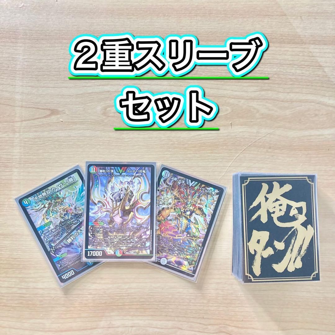 シータ刃鬼　デッキ　３重スリーブ 本格構築 【シータ『刃鬼』】 デッキ＆2重スリーブ - メルカリ