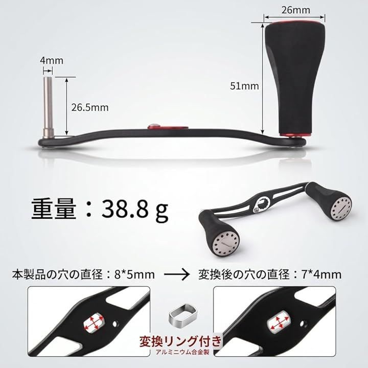 KindWave ベイトリール用 ハンドル 全長120mm EVAノブ アルミ合金製