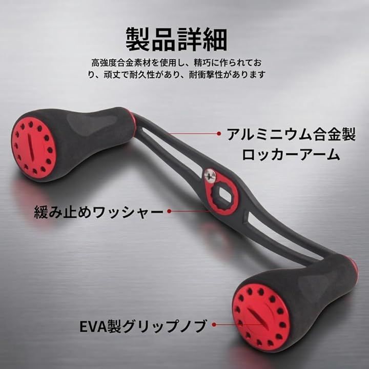 KindWave ベイトリール用 ハンドル 全長120mm EVAノブ アルミ合金製